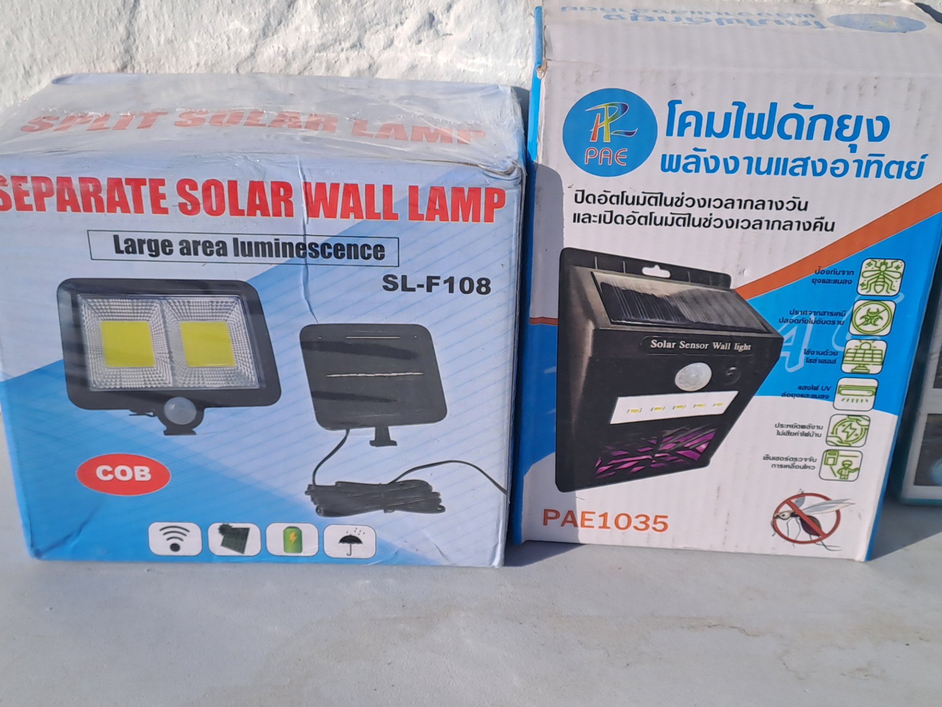 Mixed lot: 4 boxed solar / LED lights — SL-F108 separate solar wall lamp, PAE1035 solar sensor wall light, Solar LED UV bug zapper, aerbes AB-Q629 car ambient LED strip (boxes worn)